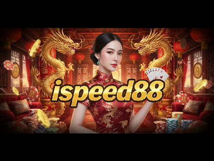 ispeed88